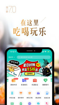 動(dòng)卡空間中信銀行信用卡手機(jī)app