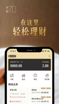 動(dòng)卡空間中信銀行信用卡手機(jī)app