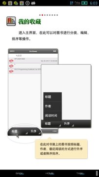 CAJViewer閱讀器安卓手機(jī)版