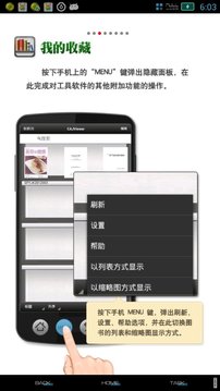 CAJViewer閱讀器安卓手機(jī)版
