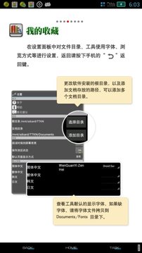 CAJViewer閱讀器安卓手機(jī)版