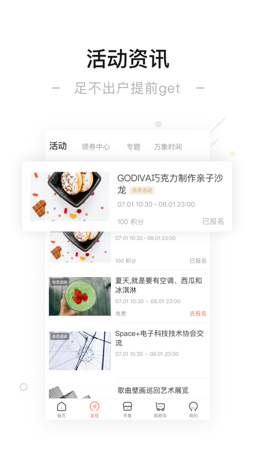 一點萬象app最新版