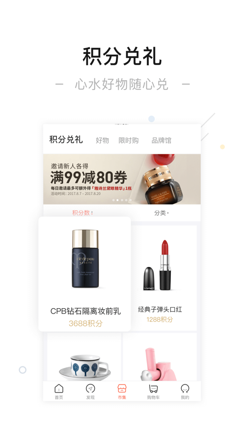 一點萬象app最新版