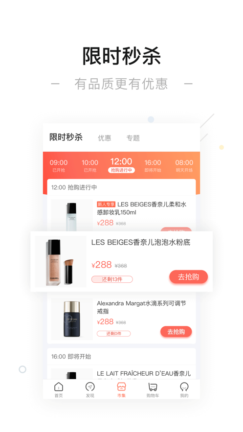 一點萬象app最新版