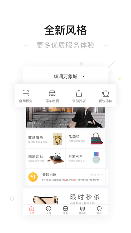一點萬象app最新版