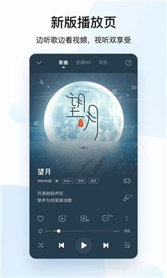 酷狗音樂最新版無廣告版下載