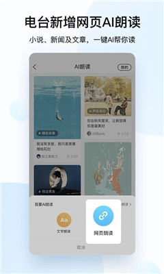 酷狗音樂最新版無廣告版下載