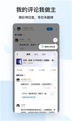 酷狗音樂最新版無廣告版下載