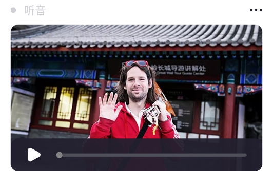 全球說app(talkmate)安卓版