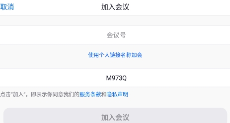 華為ZOOM官方免費(fèi)下載