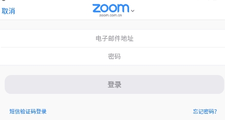 華為ZOOM官方免費(fèi)下載
