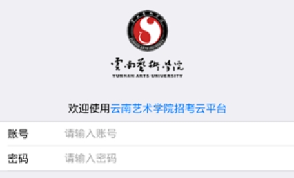 云藝考app最新版(云藝招考)