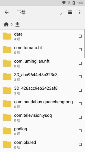 Cx文件管理器官方版 Cx文件管理器官方版