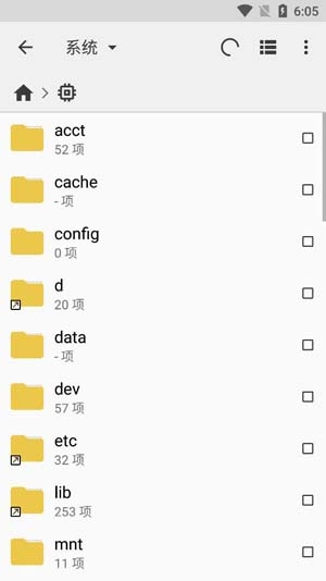 Cx文件管理器官方版 Cx文件管理器官方版