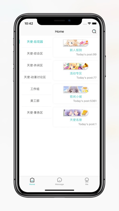 天使動漫