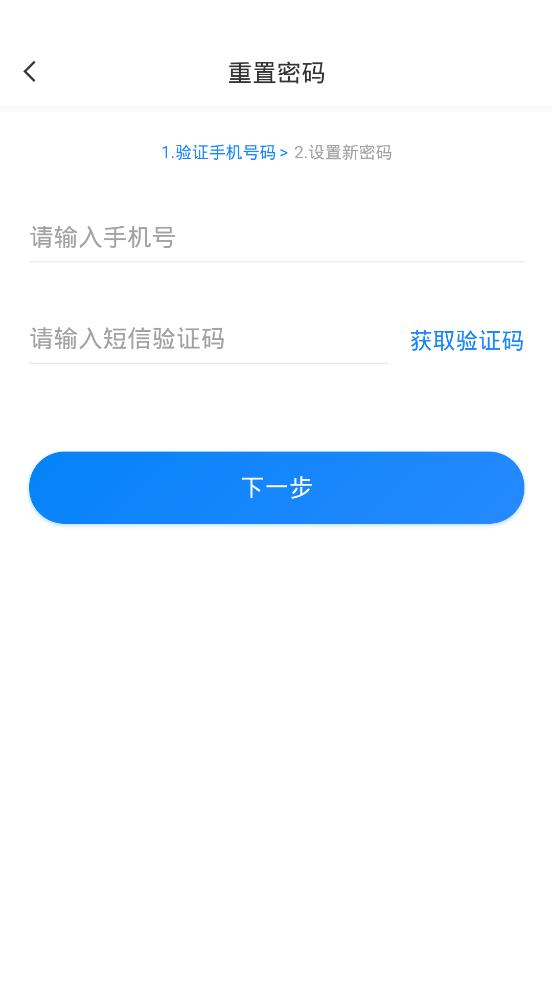 喜鵲聲聲app手機(jī)版