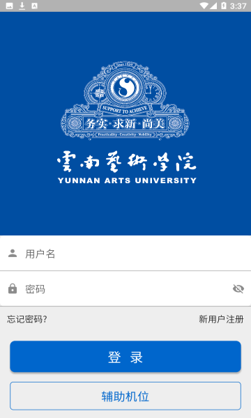 云藝考app最新版(云藝招考)