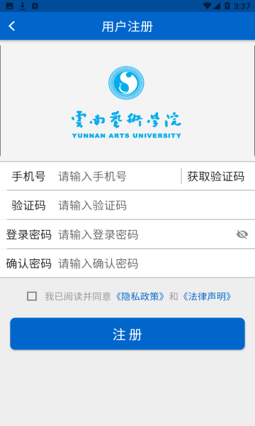云藝考app最新版(云藝招考)