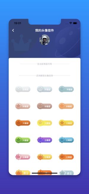 行走的喵星人app手機(jī)版