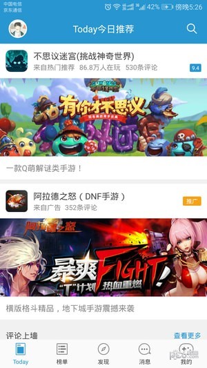 騎士助手