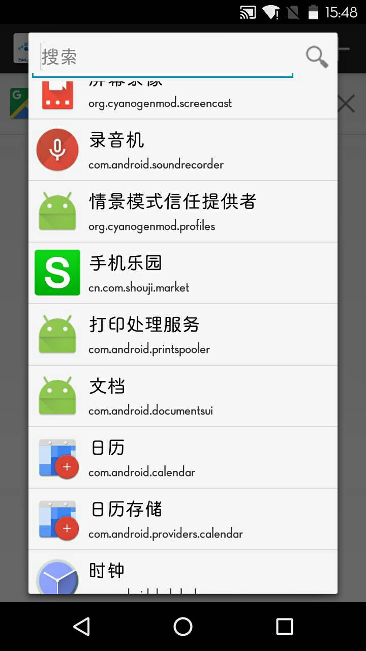 skyolinhelper