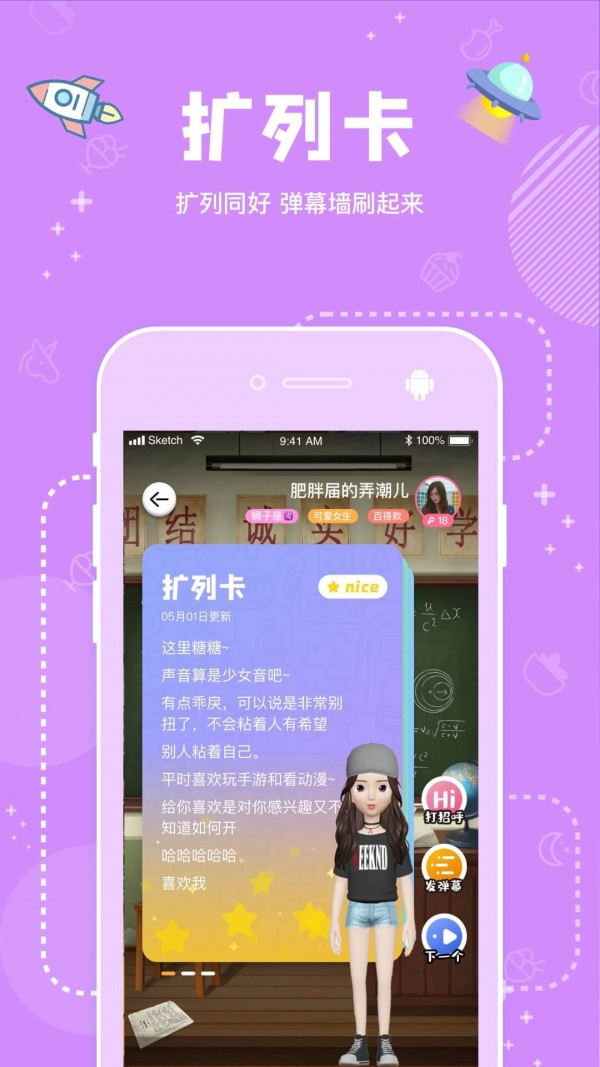 幸識app拉屎