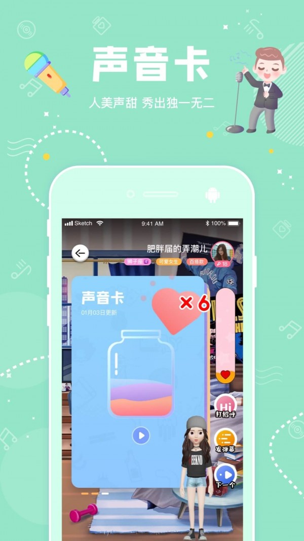 幸識app拉屎
