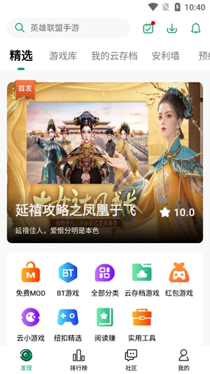 紐扣助手2022最新版本