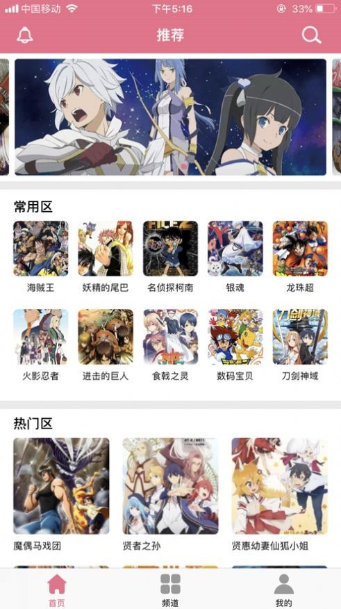 漫小肆漫畫(huà)在線(xiàn)觀看免費(fèi)下載