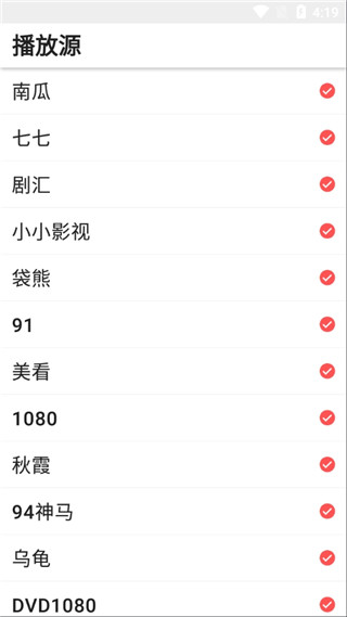 紅影手機版v1.1.6無需激活版