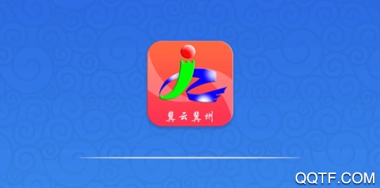 冀云冀州客戶端