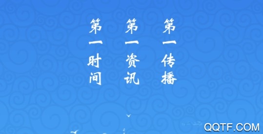 冀云冀州客戶端