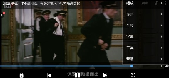 mx播放器專業(yè)版中文版