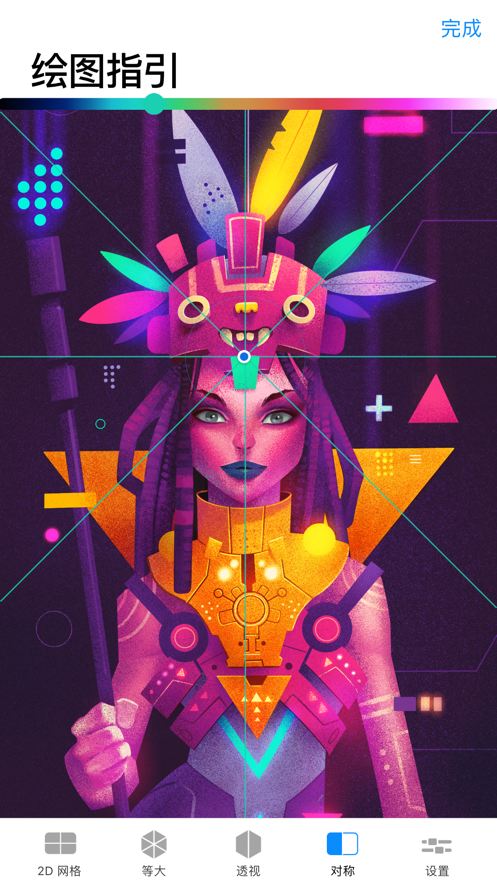 procreate免費中文版
