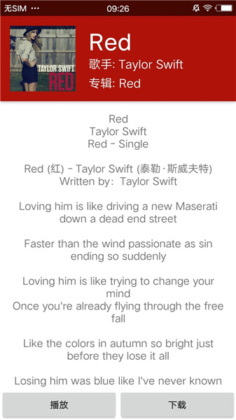 QMD音樂(lè)俠官網(wǎng)