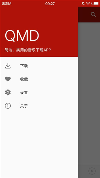 QMD音樂(lè)俠官網(wǎng)