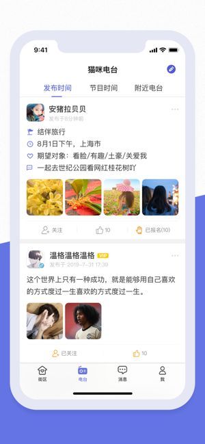 貓咪街區(qū)