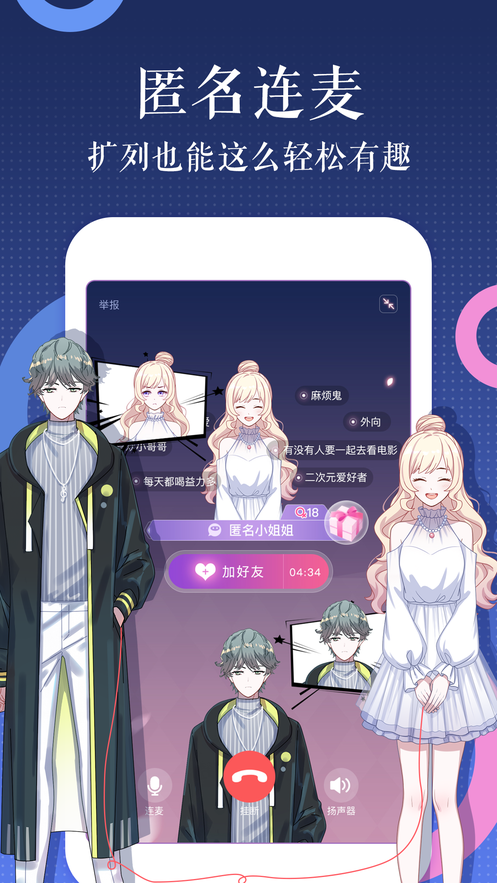 觸漫