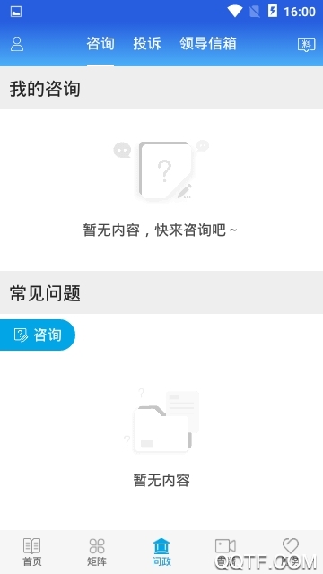 冀云冀州客戶端