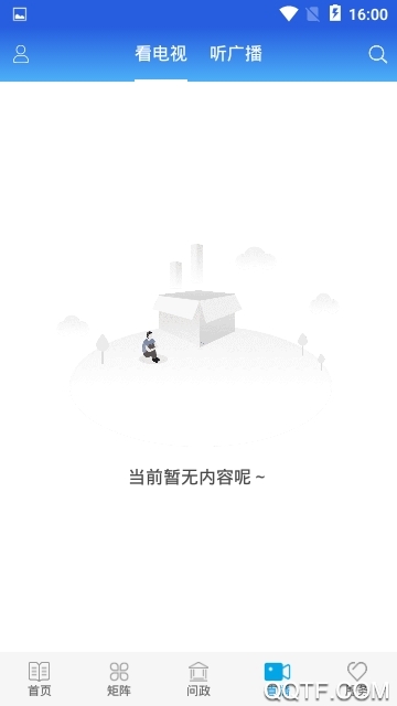 冀云冀州客戶端