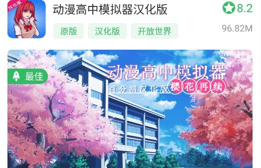百分網(wǎng)游戲盒子手機(jī)版