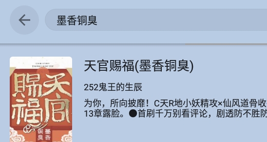 燃文閱讀網(wǎng)app官方版