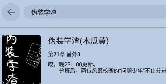 燃文閱讀網(wǎng)app官方版