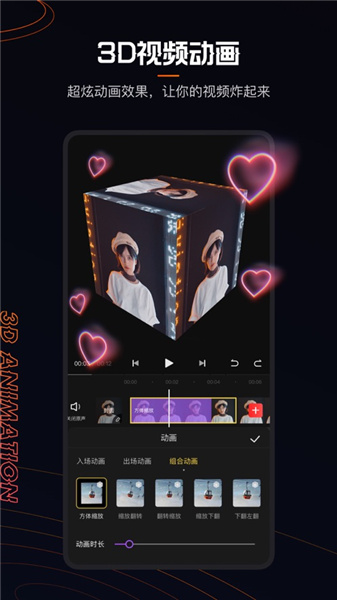 快影制作音樂(lè)相冊(cè)下載