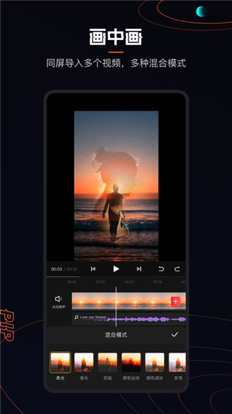 快影制作音樂(lè)相冊(cè)下載