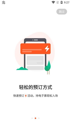 klook客路旅行app安卓版