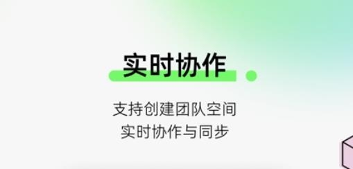 FlowUs 息流官方版