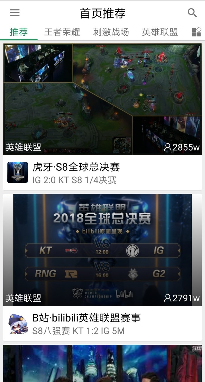 z直播app4.12