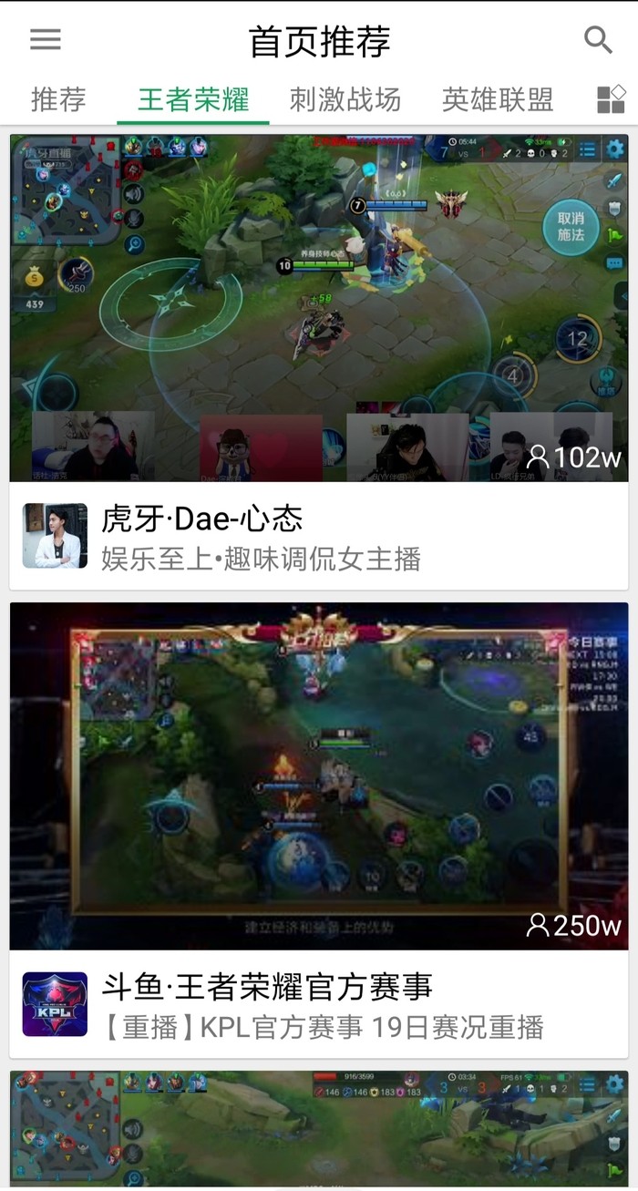 z直播app4.12
