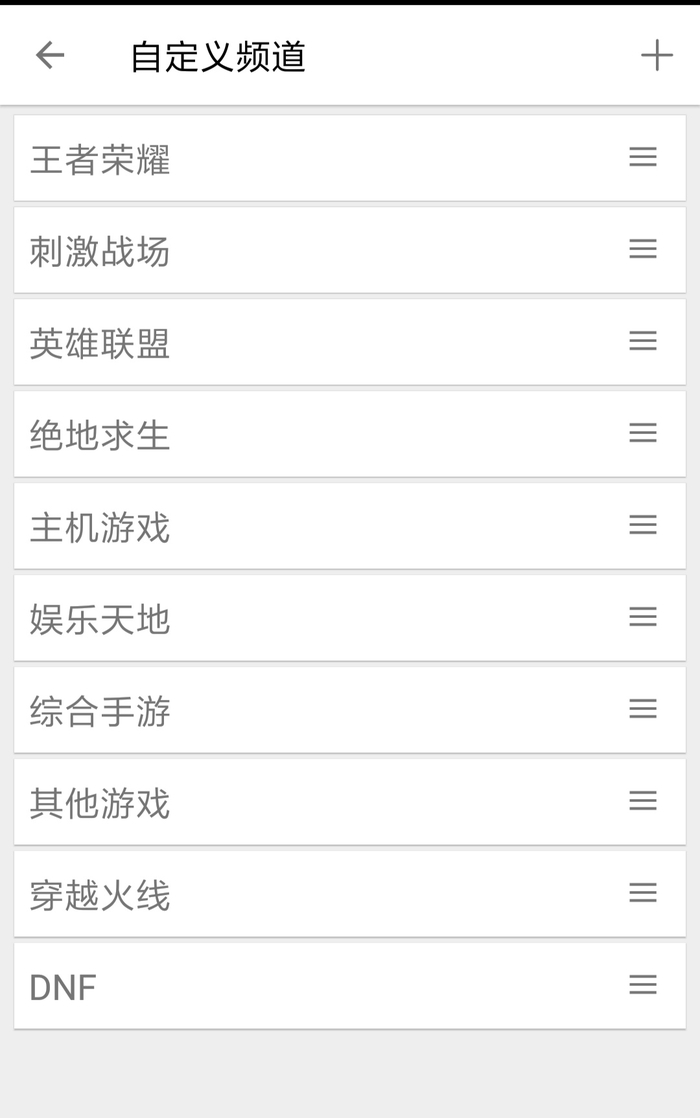 z直播app4.12